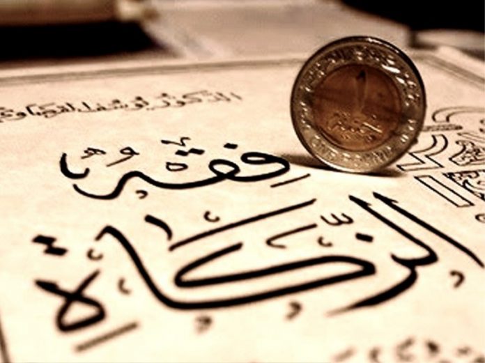 zakat-el-fitr-compressed-696x521